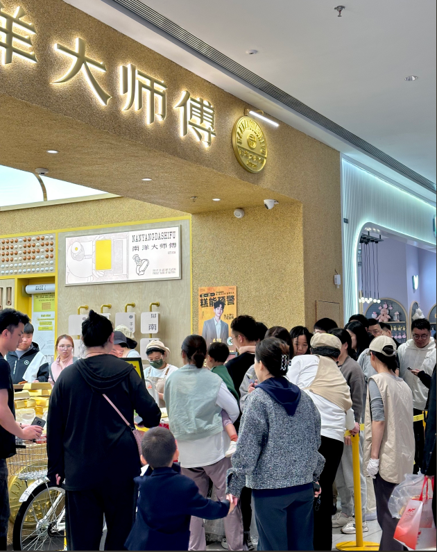 南洋大师傅官网 - 透明厨房现烤蛋糕品牌(图1)