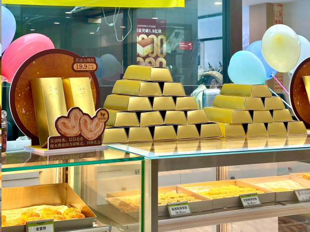 南洋大师傅官网 - 社区烘焙店合作首选(图1)