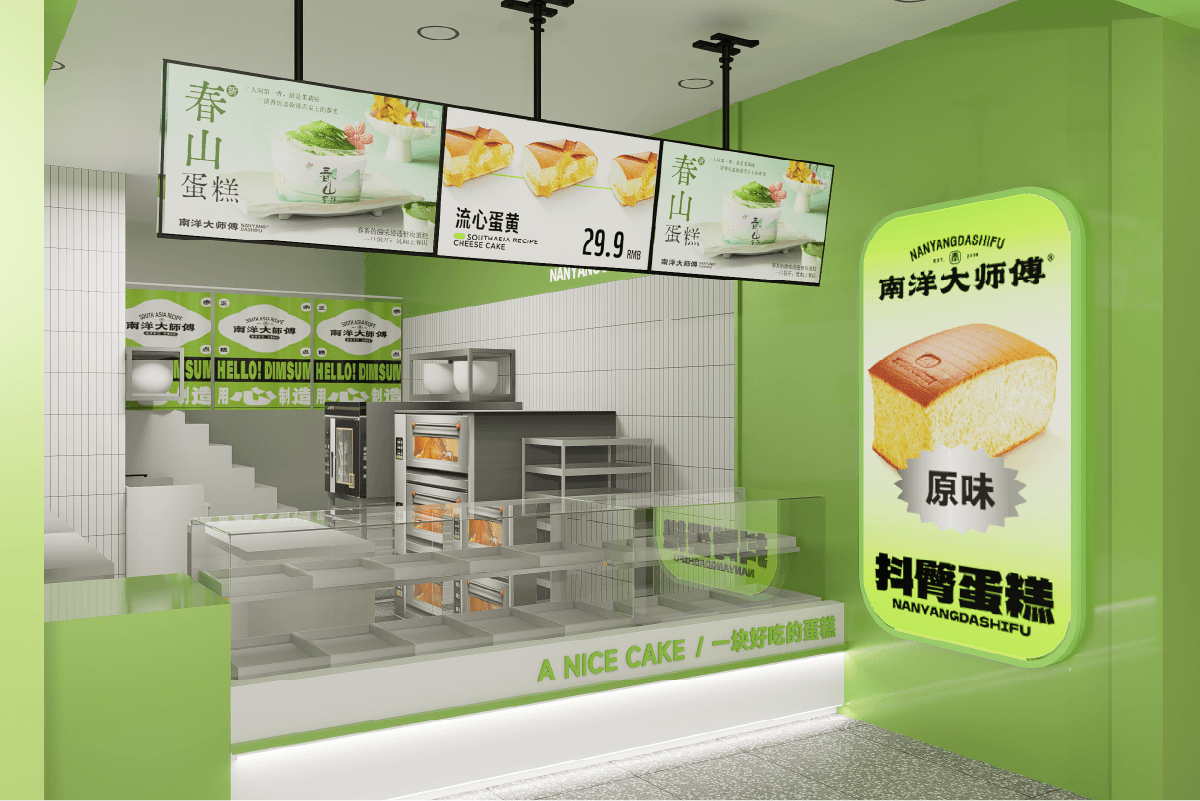 南洋大师傅烘焙门店日常运营成本控制(图1)