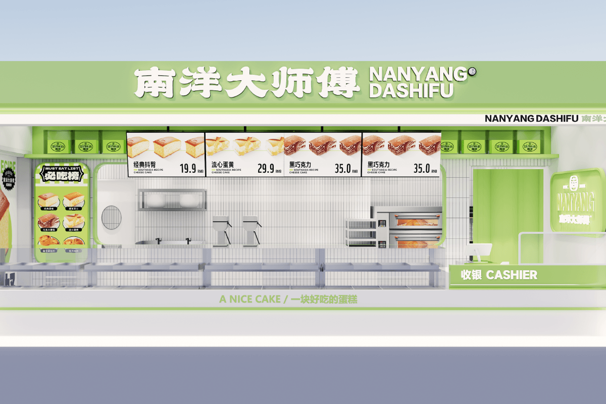 南洋大师傅门店设计的“小心机”与“大回报”(图1) 南洋大师傅门店设计的“小心机”与“大回报”(图1)