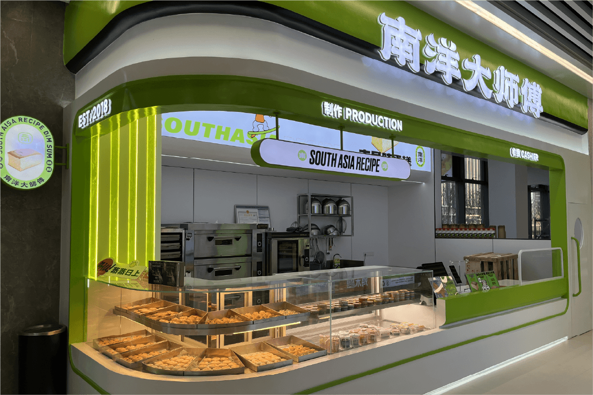 场景化营销:南洋大师傅如何打造沉浸式烘焙体验?(图1) 场景化营销:南洋大师傅如何打造沉浸式烘焙体验?(图1)