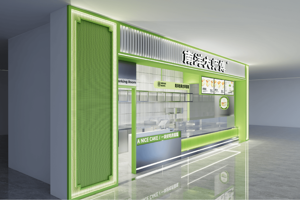 南洋大师傅的社区化战略：如何以门店为中心构建消费生态？(图1)