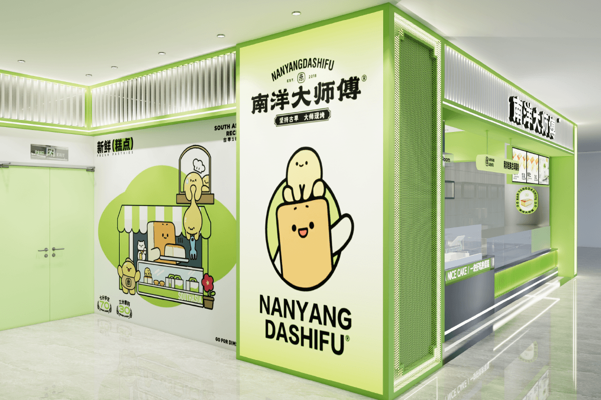 南洋大师傅的“场景革命”：如何让古早味蛋糕打入年轻消费圈？(图1)