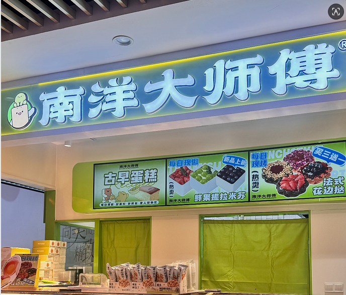 门店即剧场：南洋大师傅如何通过“五感设计”打造沉浸式消费体验？(图1)