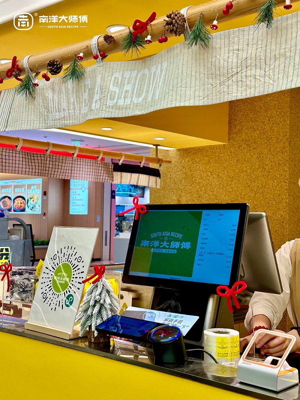 AI烘焙进行时：南洋大师傅的智能化转型与未来门店构想(图1)