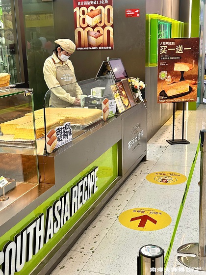 小店大生态：南洋大师傅如何用社区微店撬动邻里经济？(图1)