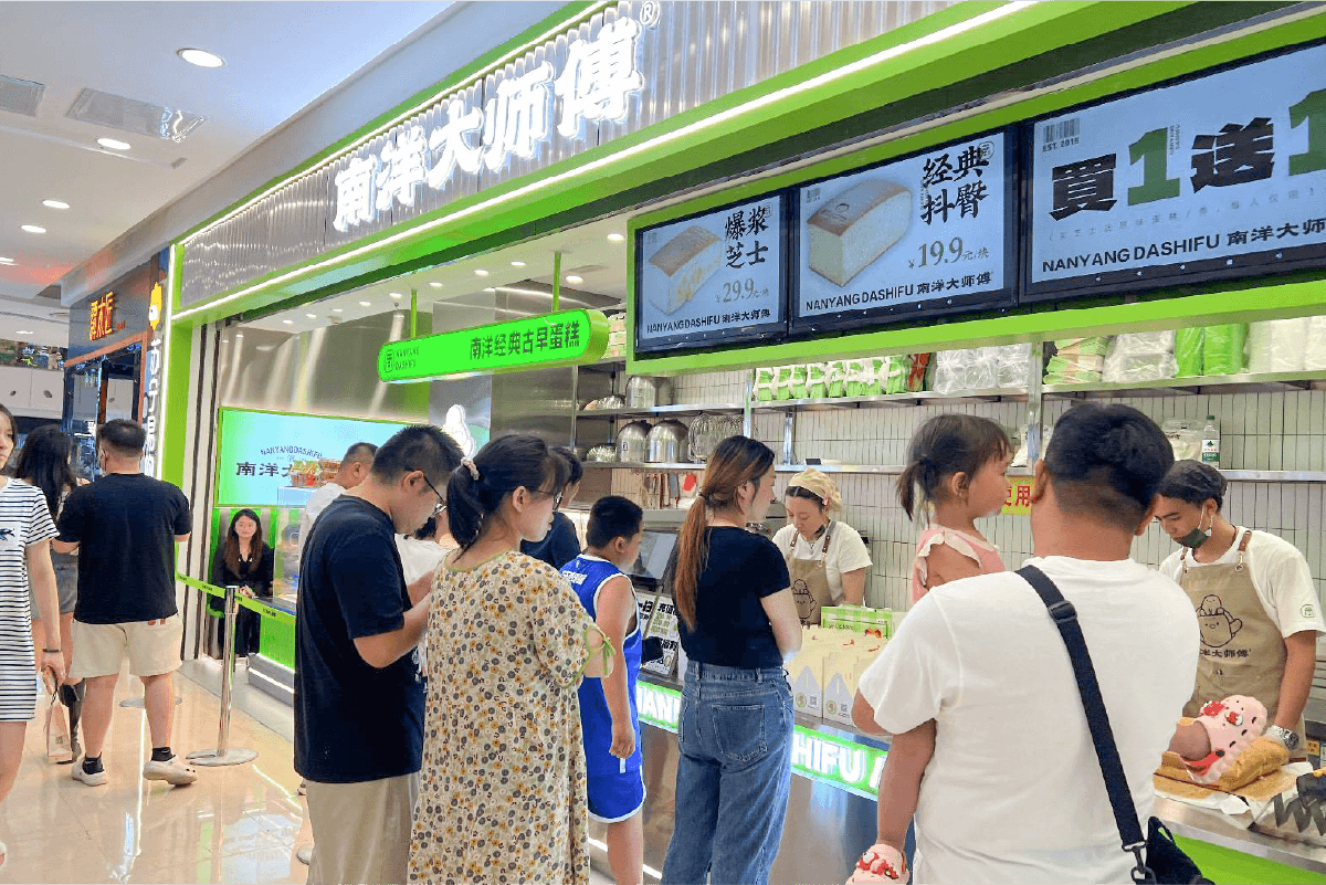 “经典+创新”双轨制：南洋大师傅1.8亿块销量背后的产品矩阵策略(图1)