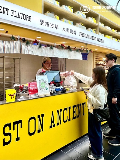 “无添加”的长期主义：南洋大师傅如何用品质承诺穿越周期(图1)
